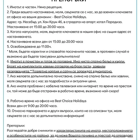 Royal Bay 6 Sea View Apartament Święty Włas