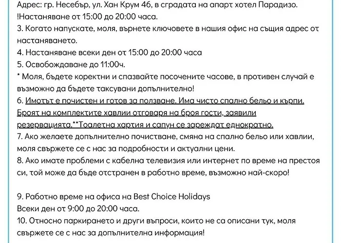 Royal Bay 6 Sea View 아파트 스베티 블라스